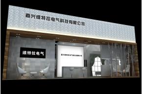 嘉兴维特拉