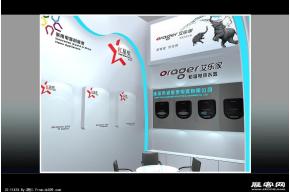 艾乐家