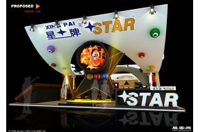 星牌台球