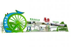 2015上海合作会商洛设计方案