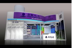 江门市中亚光电