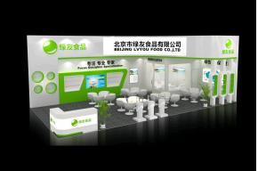绿友食品