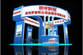 罗普斯金潍坊展会
