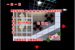 蓝海石材