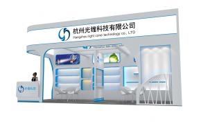 光锥科技