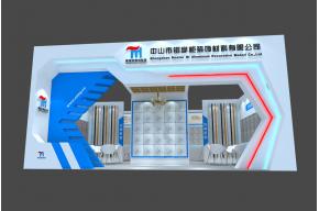 中山铝掌柜装饰材料公司