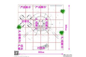 百诺肯