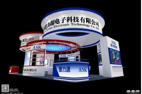 阿尔特展台