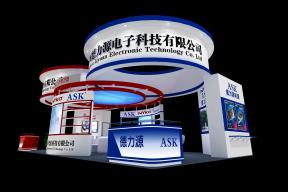 阿尔特展台