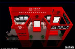 五金工具