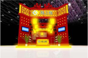 五金