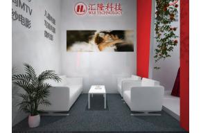 汇隆科技