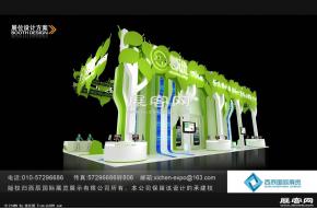 着迷 游戏展