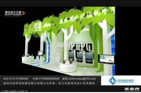着迷 游戏展