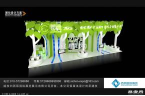 着迷 游戏展