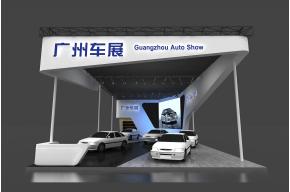 广州车展