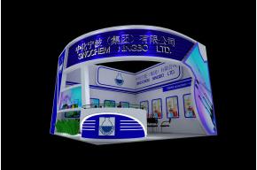 中化宁波