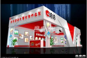 洽洽芜湖动漫画展