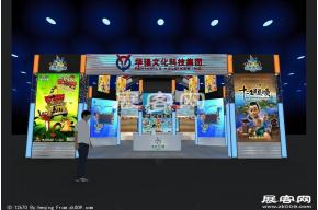 华强文化