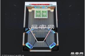 华强文化