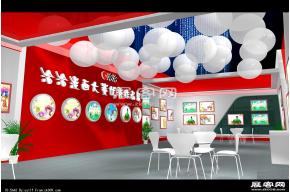 洽洽芜湖动漫画展