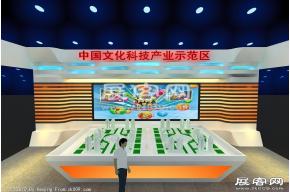 华强文化