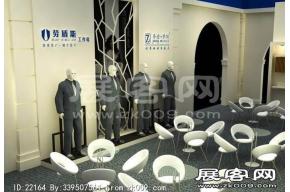 成都乔迪梦斯