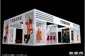 服装展团