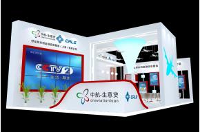 中航上海展