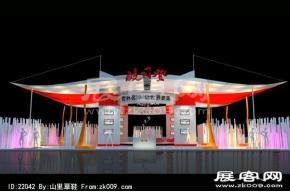 波斯登