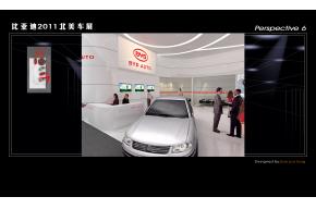 BYD北美汽车展
