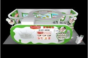 宜品乳业