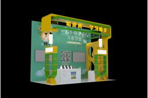 app展台