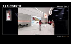 BYD北美汽车展