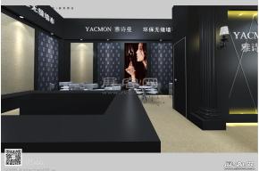 雅诗曼