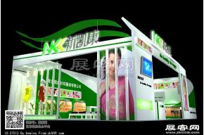 新凯康