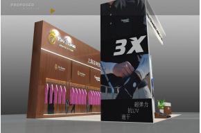 百利