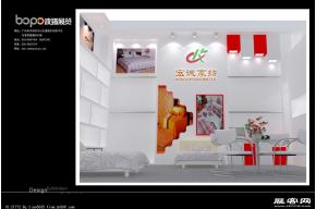 山东宏诚