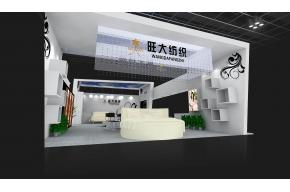 旺大纺织