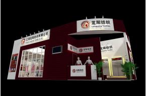 龙阳纺织