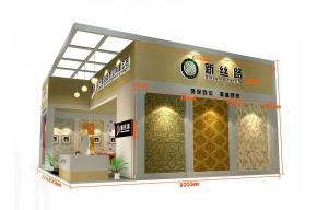 新丝路
