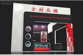 金树丝绸