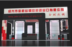 金树丝绸