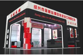 金树丝绸