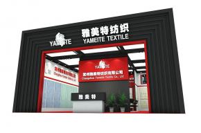 雅美特