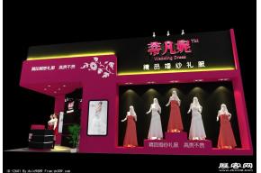 蒂凡妮