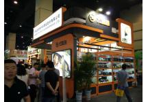 郑州汽车用品后博会