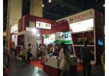 郑州汽车用品后博会