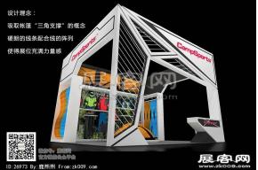 户外36平简约小展台