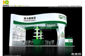 宝为康